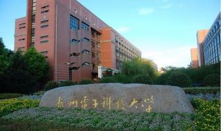北京科技大学是958吗 北京科技大学是985还是211大学